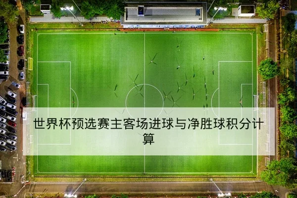 CBA常规赛首发轮换名单与上场分钟统计