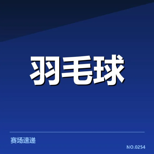 当前顶尖女双组合的基本战术体系