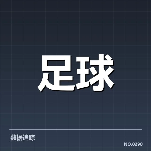 中甲梯队提拔:球队青训发展能力存疑问